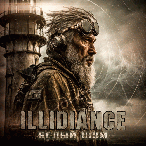 Illidiance : Belyj Šum (Белый Шум)